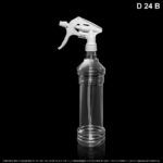 Pistola #28 Industrial Blanco Total - Image 2